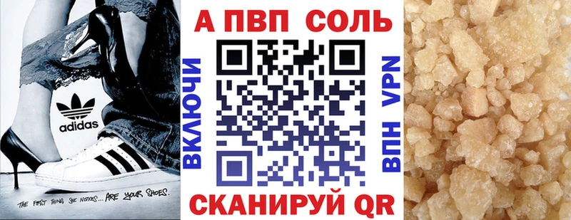 A-PVP кристаллы  наркота  Усть-Лабинск 