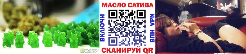 купить наркоту Усть-Лабинск Cannafood марихуана
