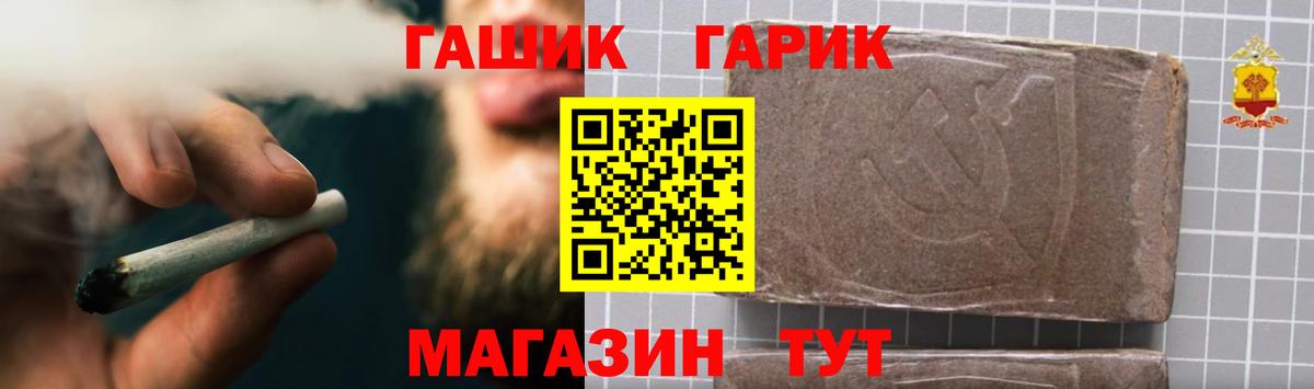 Гашиш  ГАШ гашик  Вход с VPN  Усть-Лабинск  где продают наркотики  Гашиш AMNESIA HAZE 