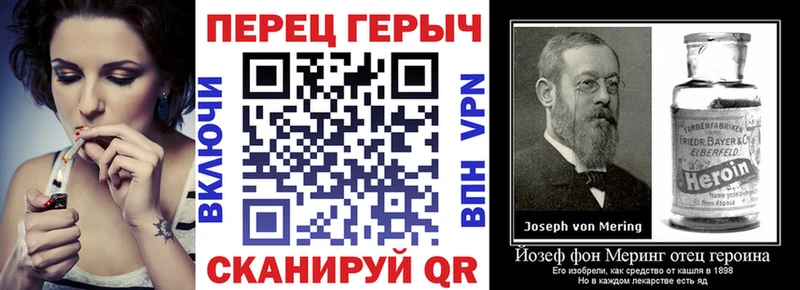 Героин гречка Усть-Лабинск