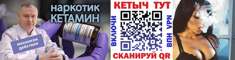Кетамин ketamine  Усть-Лабинск 