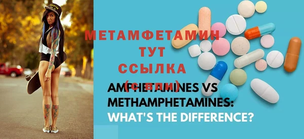 а пвп мука Нязепетровск