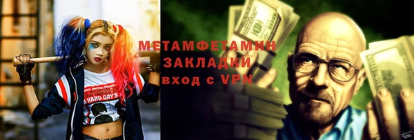 а пвп мука Нязепетровск