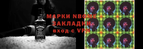 кокаин колумбия Осташков