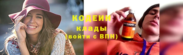 каннабис Вязьма