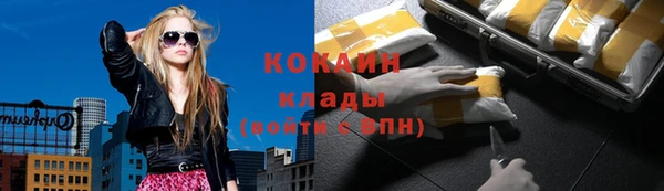 кокаин колумбия Осташков