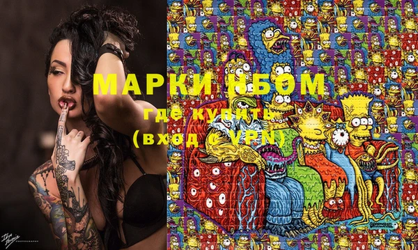 марки lsd Нягань