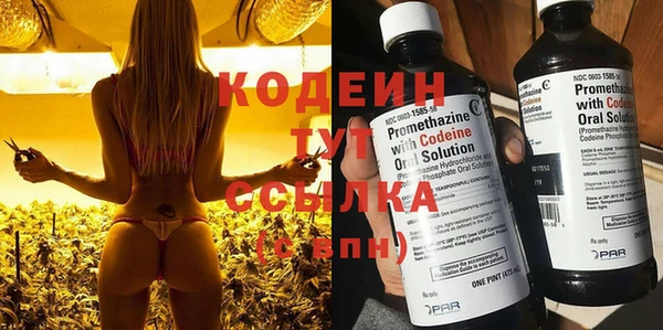 кокаин колумбия Осташков