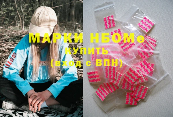 МДПВ Осинники