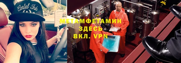 а пвп мука Нязепетровск