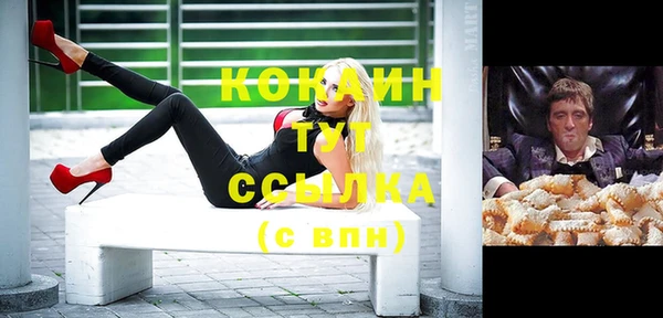 амф Воткинск