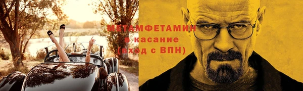 ECSTASY Няндома