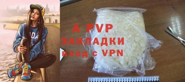 а пвп мука Нязепетровск