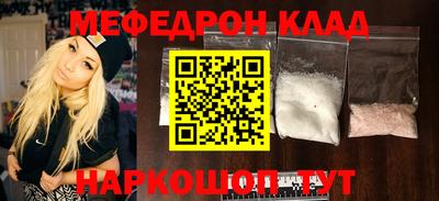 скорость Жуковский