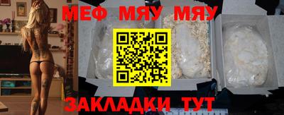 PSILOCYBIN Заволжье