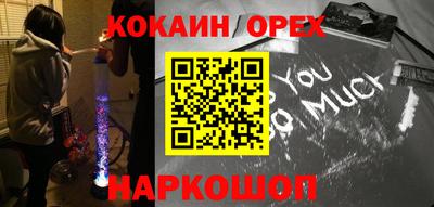 скорость Жуковский