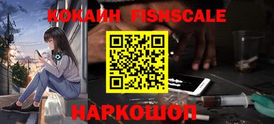 скорость Жуковский