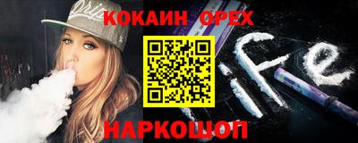 гашиш Заводоуковск