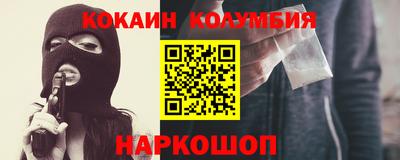 гашиш Заводоуковск