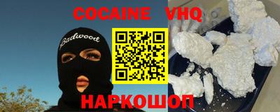 скорость Жуковский