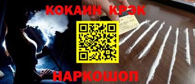 скорость Жуковский
