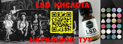 скорость Жуковский