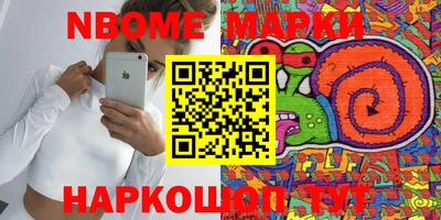 гашиш Заводоуковск