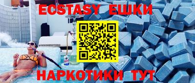 гашиш Заводоуковск