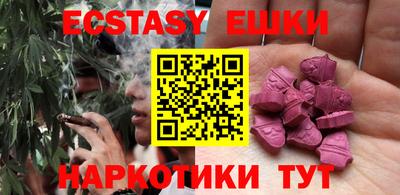 гашиш Заводоуковск