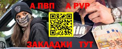 скорость Жуковский