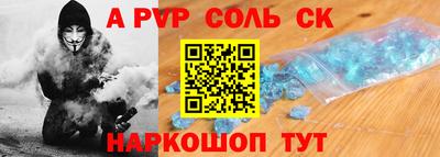 скорость Жуковский