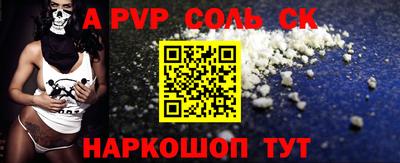PSILOCYBIN Заволжье