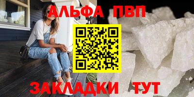 гашиш Заводоуковск
