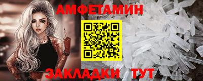 скорость Жуковский