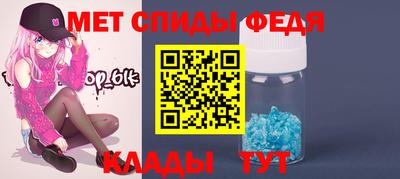 гашик Донецк
