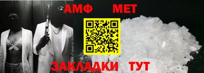 скорость Жуковский