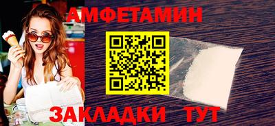 скорость Жуковский