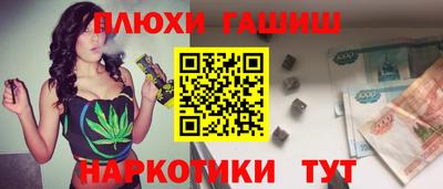 PSILOCYBIN Заволжье