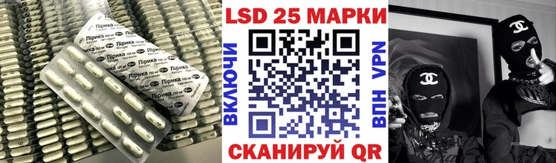 LSD-25 экстази ecstasy  Усть-Лабинск 