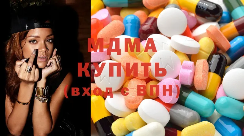 OMG ссылка  Усть-Лабинск  МДМА Molly 