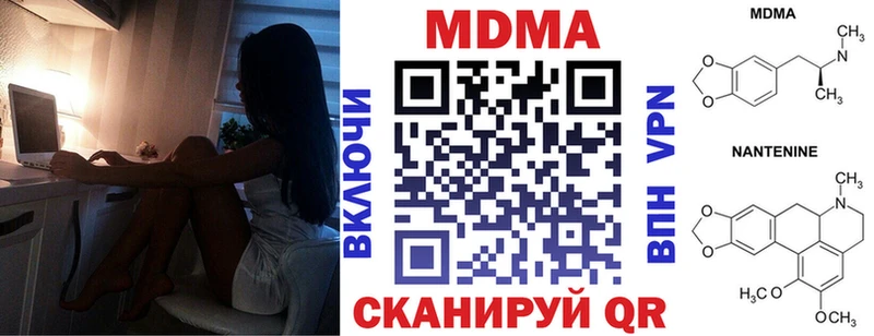 MDMA Molly  наркота  Усть-Лабинск 