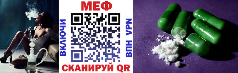 Мефедрон мука  Усть-Лабинск 