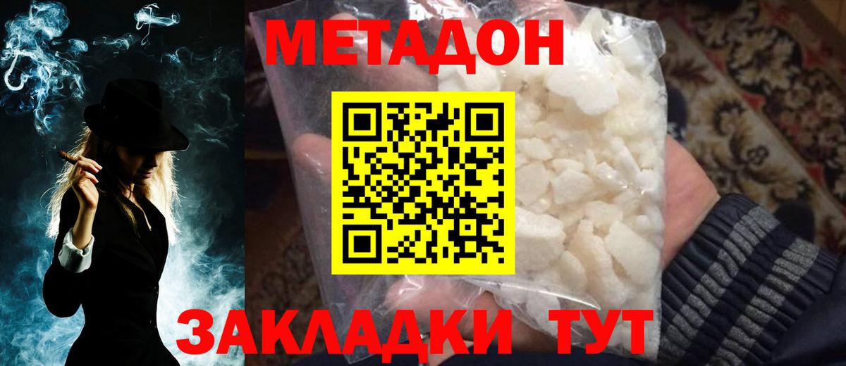 МАРИХУАНА Усть-Лабинск