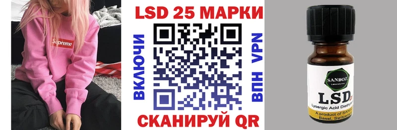 ОМГ ОМГ ONION  где купить наркотик  Усть-Лабинск  Марки 25I-NBOMe 1,5мг 