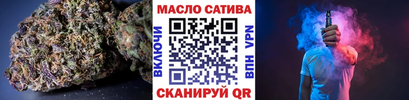 ТГК вейп Усть-Лабинск