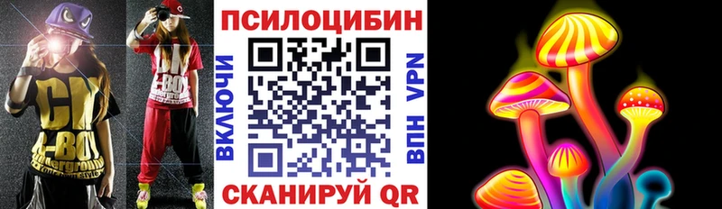 Псилоцибиновые грибы ЛСД цена наркотик Усть-Лабинск