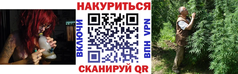 Канабис White Widow  Усть-Лабинск 