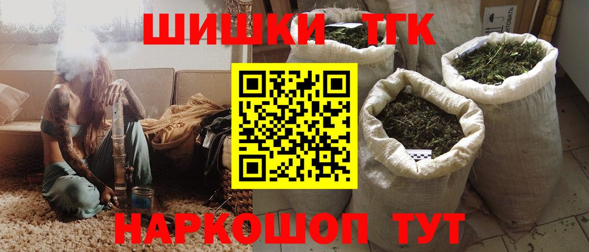 Кокаин  Вход с VPN  Меф кристаллы  Бошки Шишки  Усть-Лабинск  ГАШИШ  Гашиш  Альфа ПВП СК кристаллы 