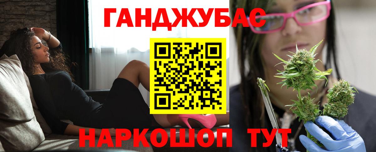 Каннабис Amnesia Усть-Лабинск