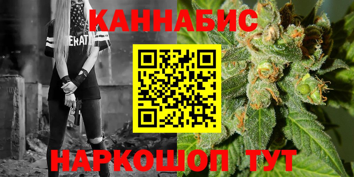 Каннабис план  МАРИХУАНА план  Вход с VPN  Каннабис гибрид  Усть-Лабинск 